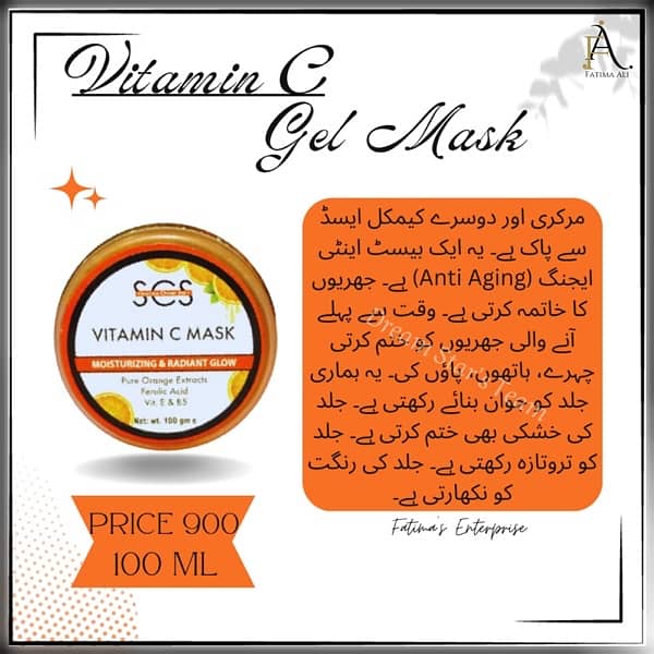 Vitamin C gel mask. Provides brightness and skin becomes soft 0