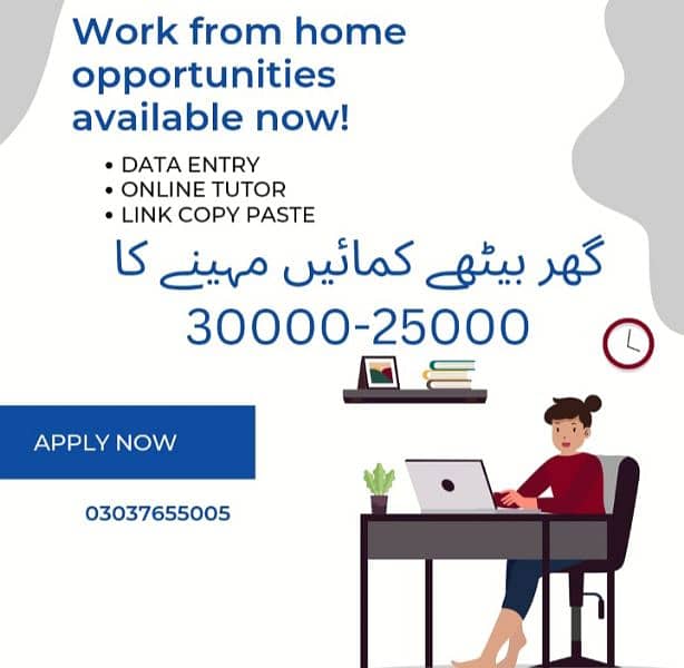 online jobs/full time/part time/simple typing jobs for boys and girls 0