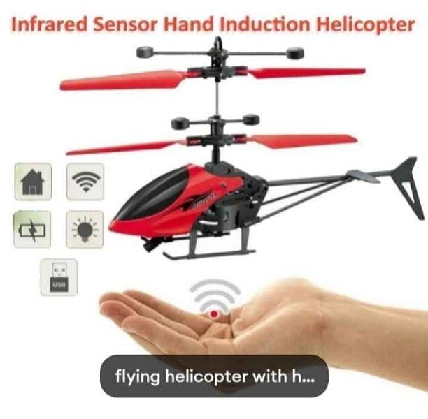 Flying Helicopter 0