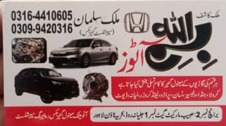 Gear specialist Malik sulman Cell No:(03164410605)