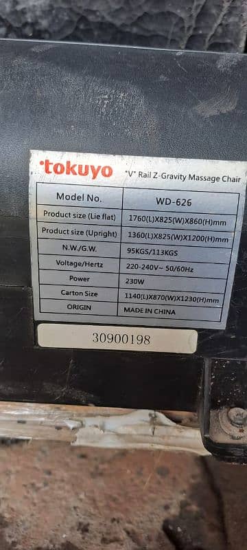 Tokuyo Massager Chair 2