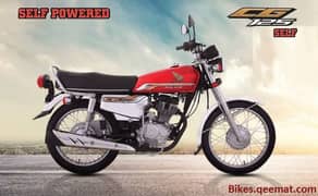 Honda 125 Self start