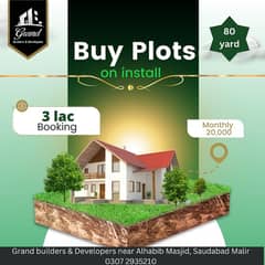 Plot Available for Sale on 20,000 monthly Instalment