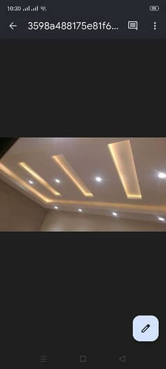 false ceiling