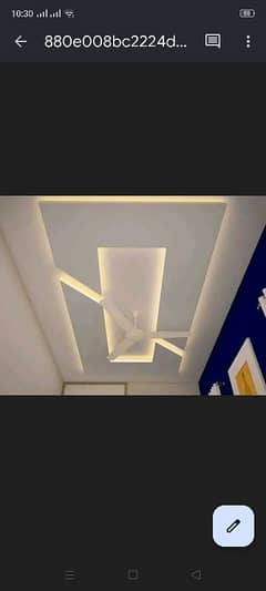 false ceiling