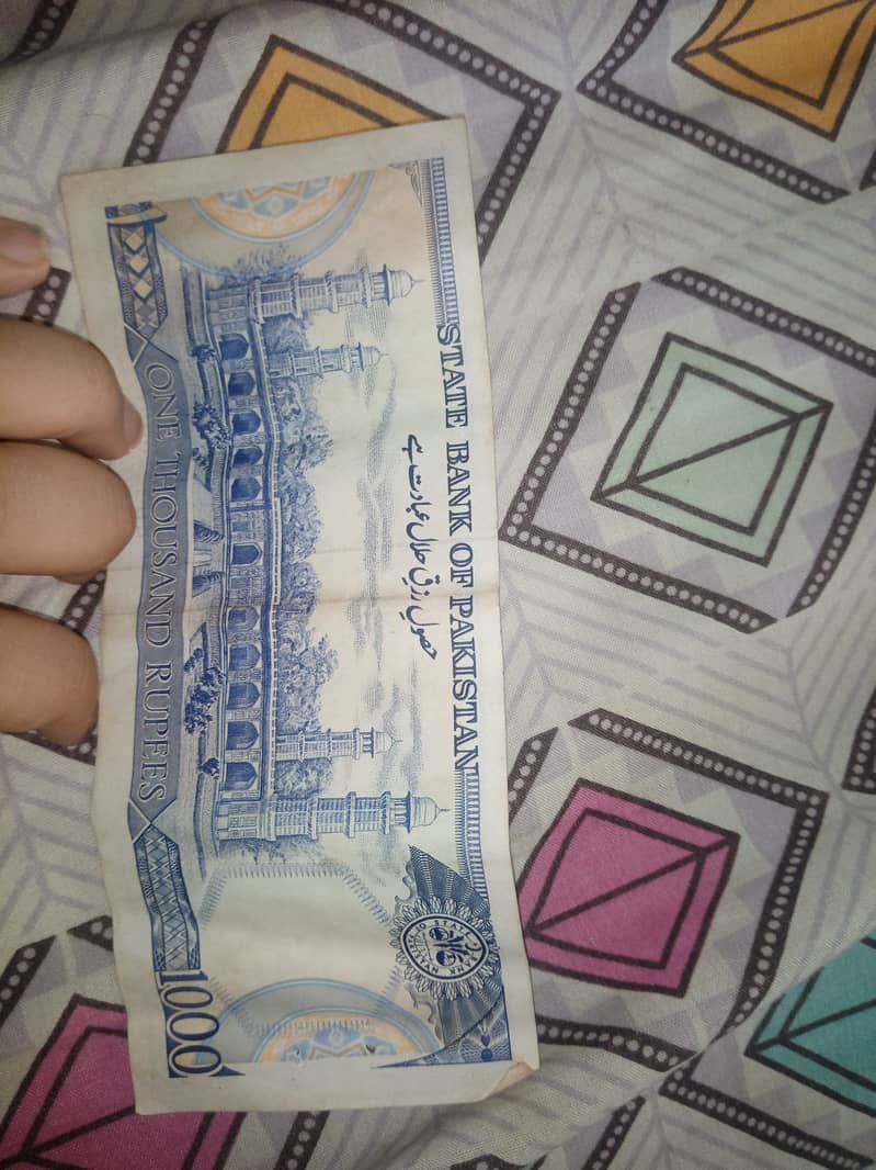 Vintage 1000 PKR banknote 1