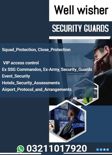 Well Wisher Security | Commando | Guard | Bouncer | CPO | Security 0