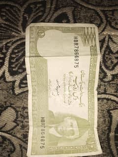 old currency for sale first 10 rupees off pakistan