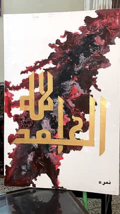 hand made Calligraphy for sale