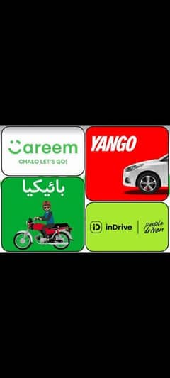 careem