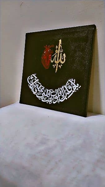 Handmade canvas Calligraphy 1