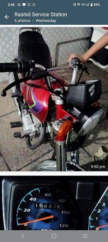 HONDA 125 RED COLOR 2017 MODEL 1