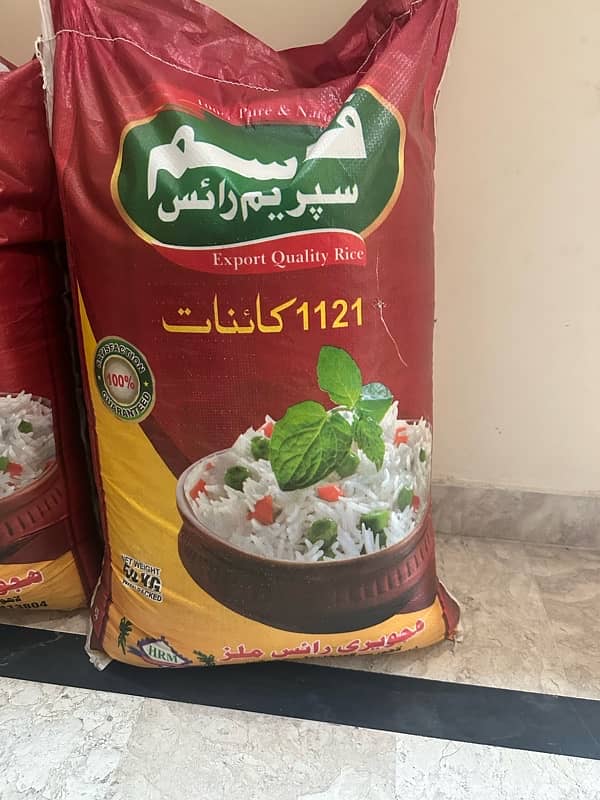 سپر کائنات بہترین کوالٹی چاولRice super kainat 1