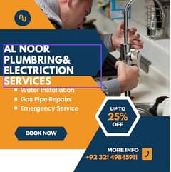 Electrician / Geyser / Electrician, Plumbering and Geyser Services 0