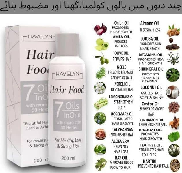 Havelyn hair food oil for healthy, long and strong hairs. 2