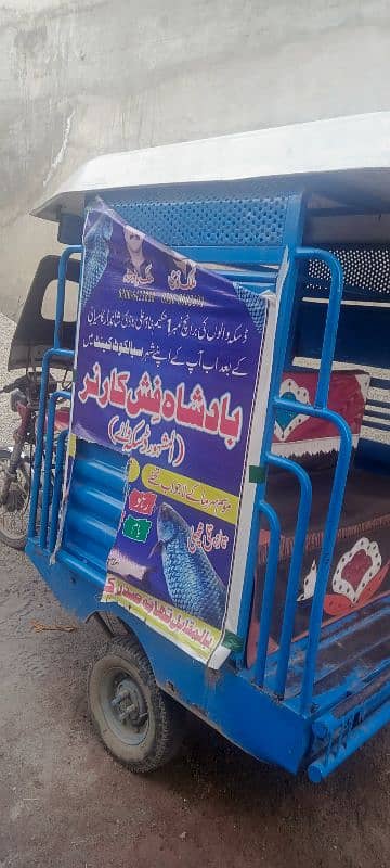 rickshaw Good condition 3