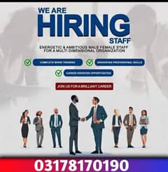 urgently hiring