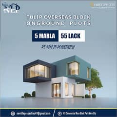 5 Marla Residential Plot For Sale In Park View City Lahore 0