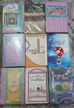 islamic  book