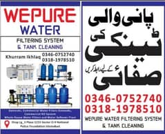 Water tank cleaning service in islamabad /rawalpindi