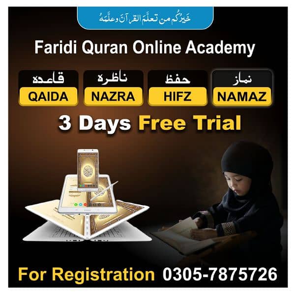 Faridi Online Quran Academy 0