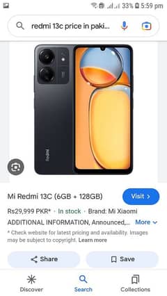 Redmi 6/128 Full box