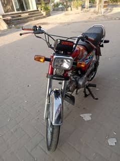 Honda CD 70