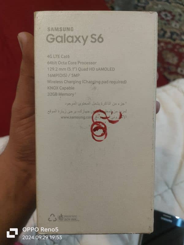 Samsung Galaxy S6 5