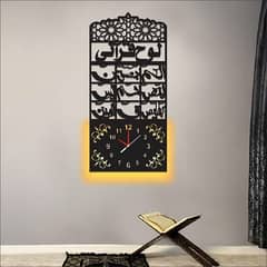 Islamic Calligraphy Analogue Wall Clock With Light