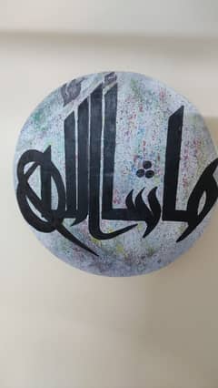 MASHALLAH calligraphy decore item. 0