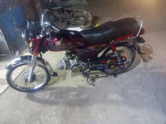 total pake and total laminated bike 0