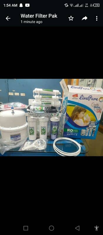 water filter & RO system 1