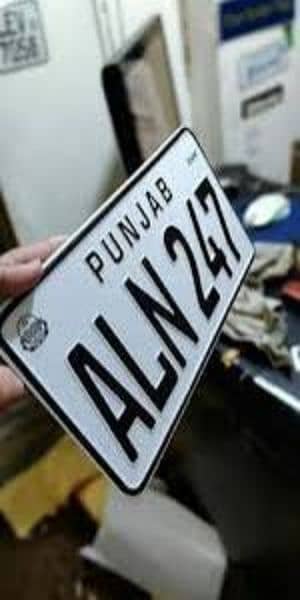 Car Number Plates - Ajrak Upper Side Embossed Fancy Number Plates tes 0