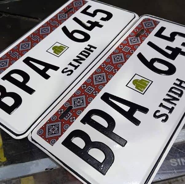 Car Number Plates - Ajrak Upper Side Embossed Fancy Number Plates tes 1