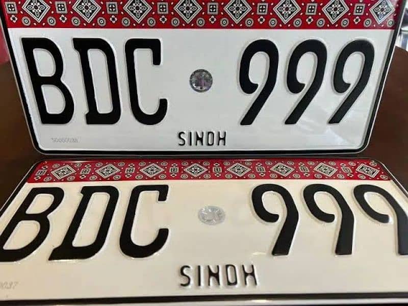 Car Number Plates - Ajrak Upper Side Embossed Fancy Number Plates tes 3