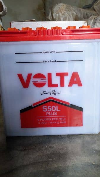 volta Sl50 just like new few days use 1