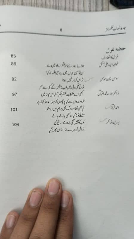 O level syllabus A 2