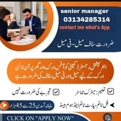 office work/home base work available     fulltime & part time