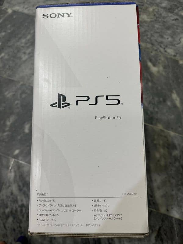 Ps5 Slim 1TB Disk Model japan import 1