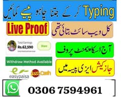 online earning job