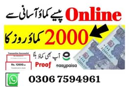 online earning job