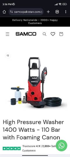 samco 110 bar pressure washer