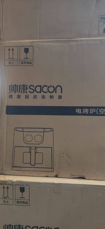 sacon air fryer 1