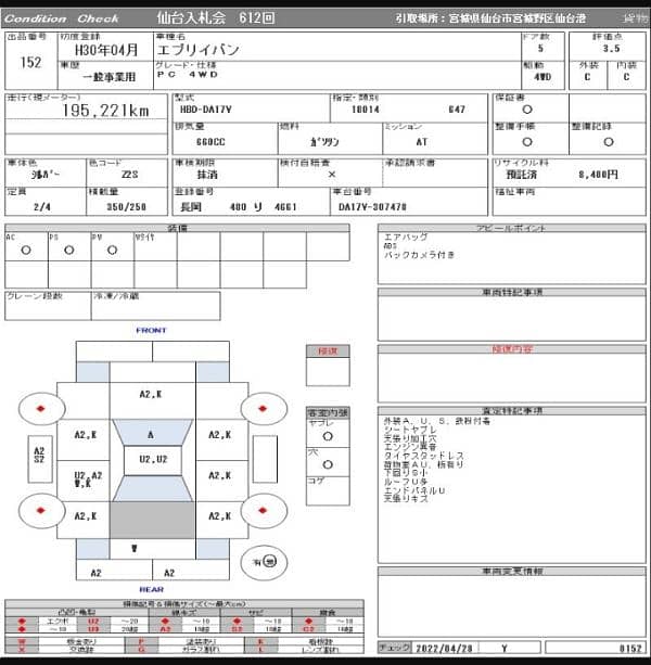 Suzuki Every 2018 3.5 Grade auction sheet attched 16