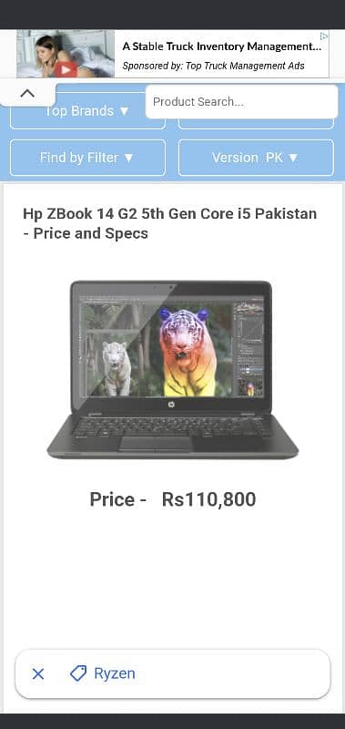 hp ZBOOK 14 g2 14