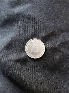 UAE 20 fils coin for sale