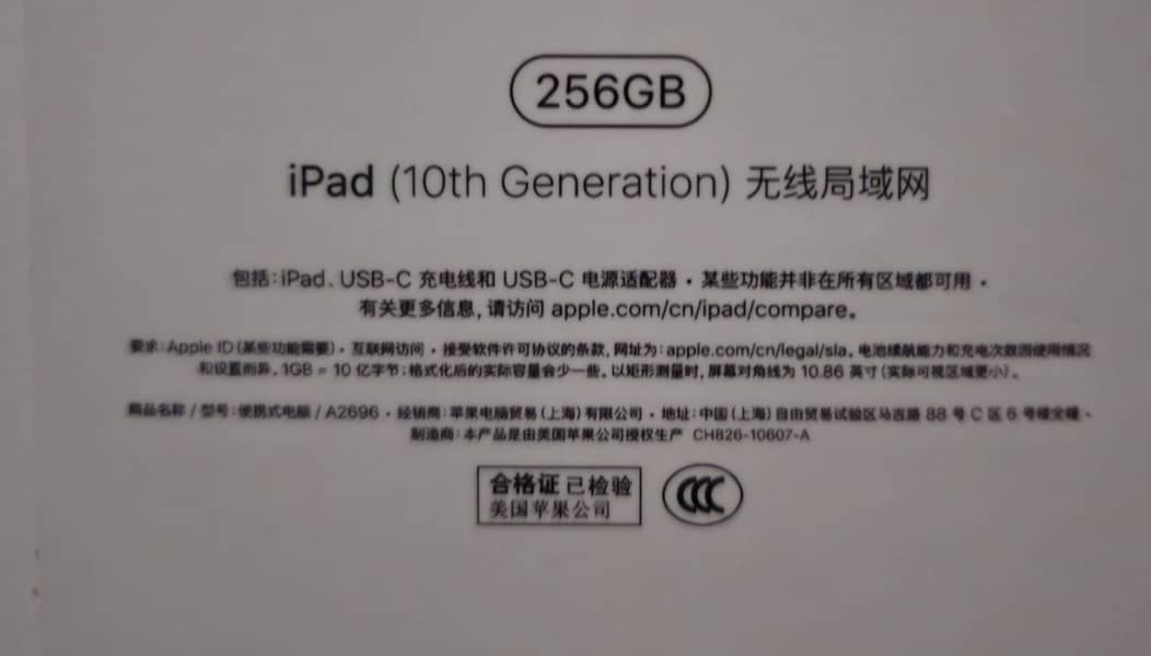 Ipad 10 256gb 1