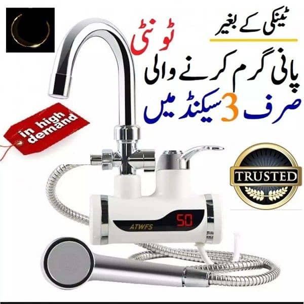 Instant Electric Water Heater Tap Faucet 0