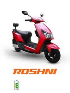 benling Roshni pro 0