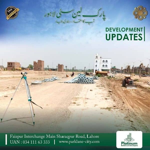 Park Lane City Lahore Plots Available On Monthly Instalment Plan 0